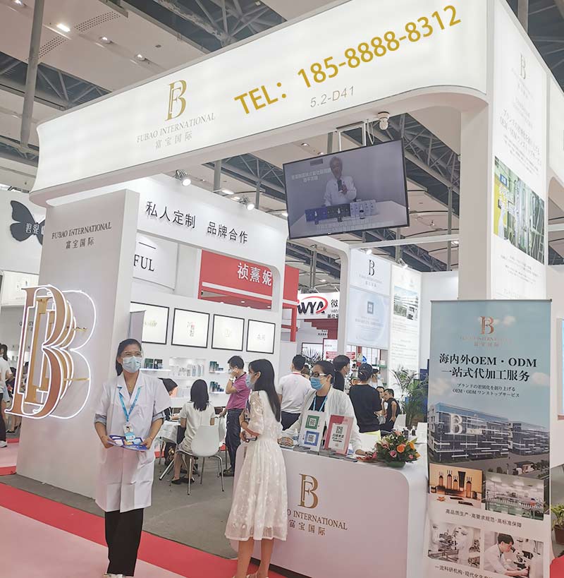 代加工一個(gè)護(hù)膚品多少錢(qián)，廣州市富寶日用化工有限公司